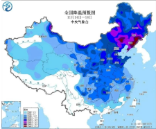 Strong cold air 