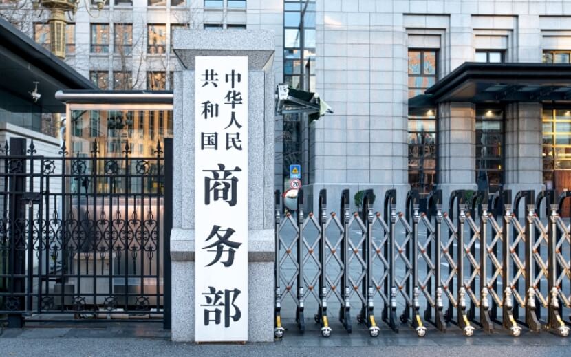 China opposes any deal at expense of its interests: MOFCOM on US plans to ‘isolate’ China with tariff negotiations