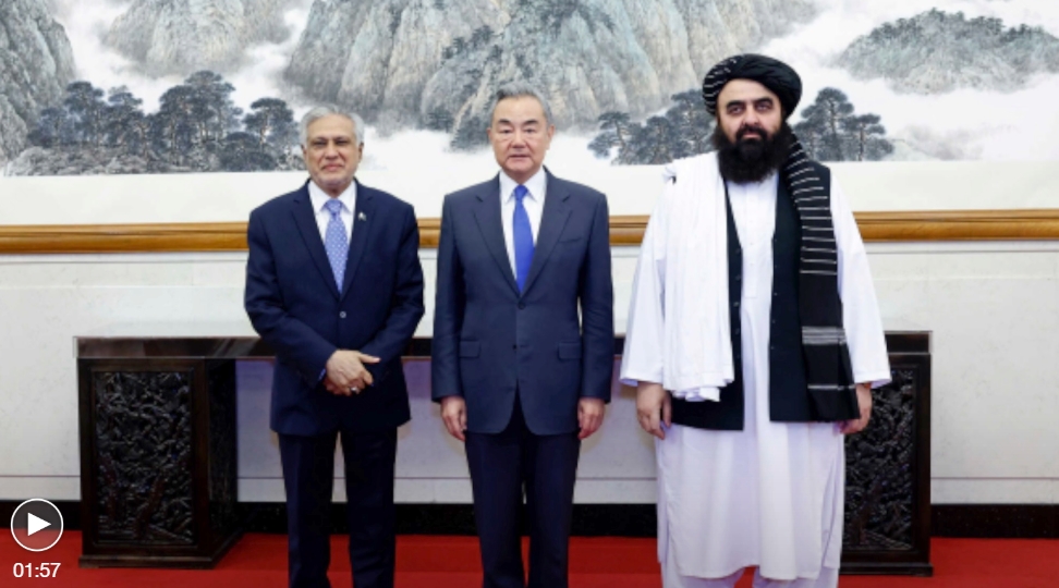 China, Afghanistan, Pakistan vow to advance mutually beneficial cooperation, safeguard regional stability