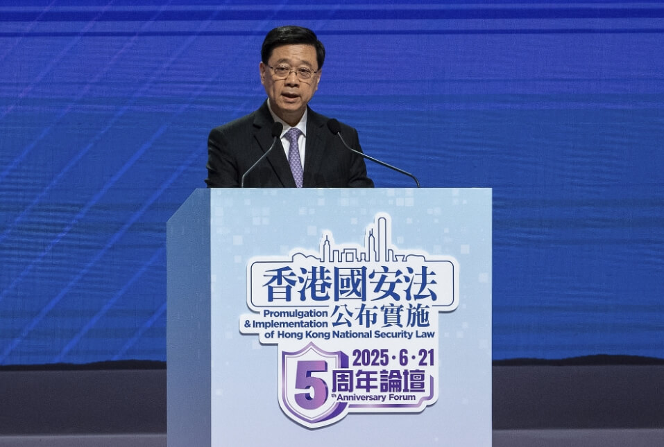 HKSAR govt holds forum to commemorate 5th anniversary of national security law in Hong Kong