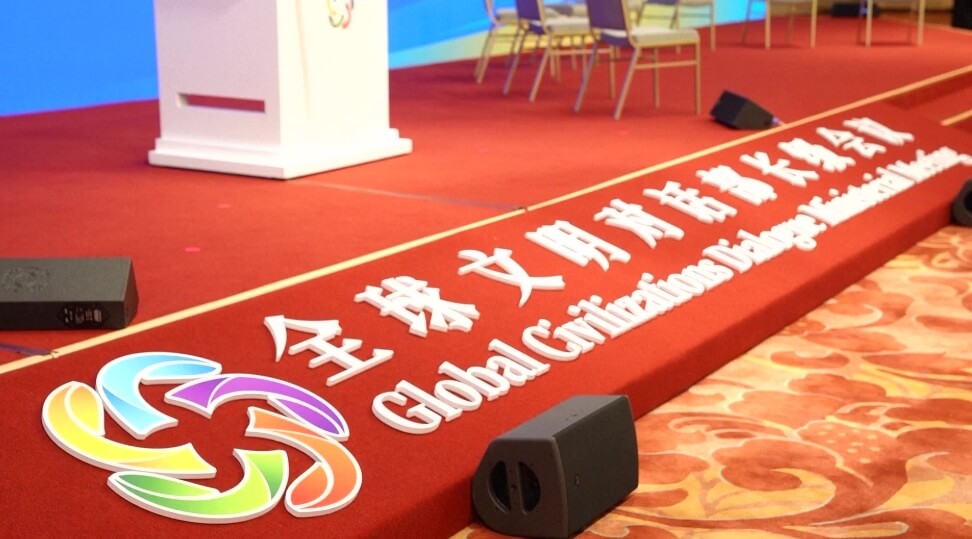 Global civilizational dialogue builds bridge through cultural exchange