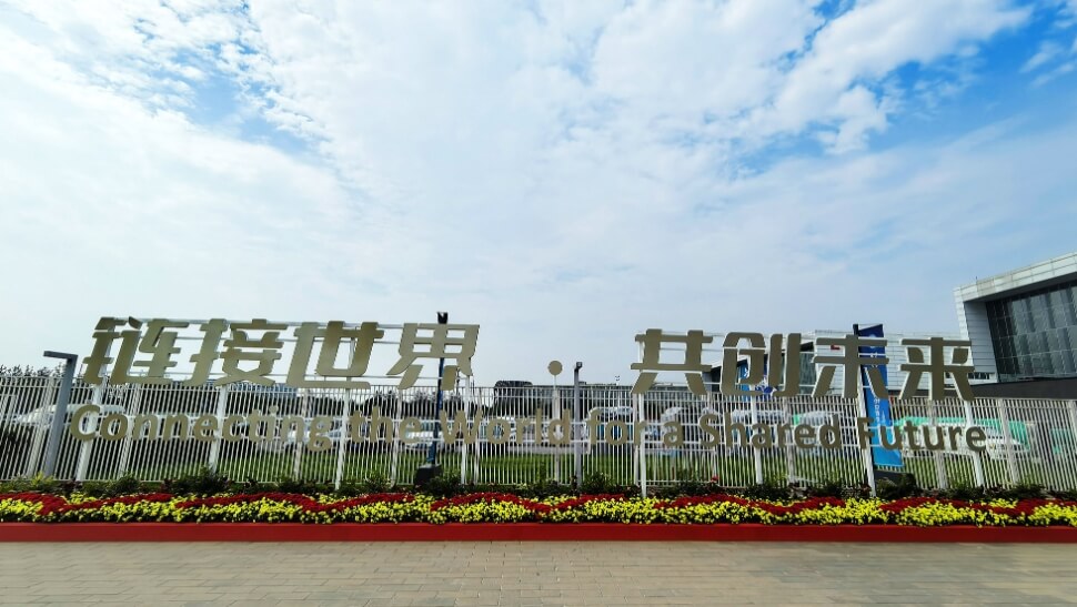 China's supply chain expo closes with over 6,000 cooperation deals