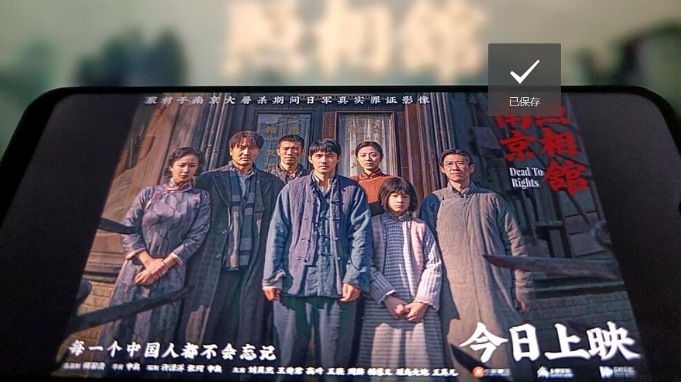 A film honors China's unforgotten sacrifices and contributions in WWII