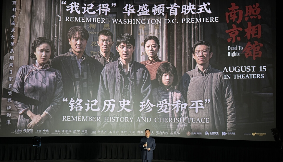 'Dead To Rights': Historical memories make us stronger