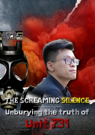 The screaming silence: Unburying the truth of Unit 731