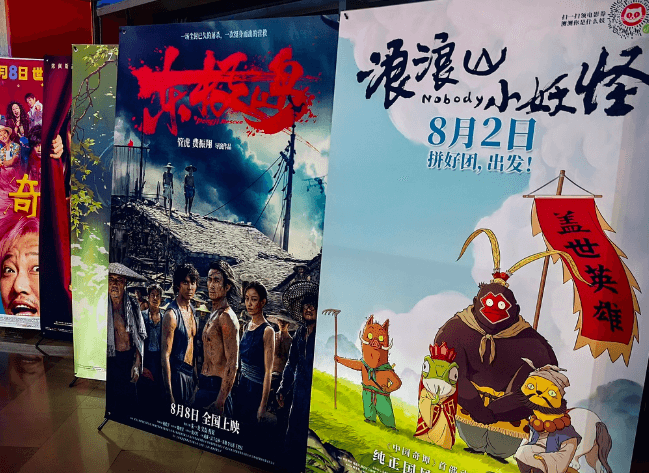 China's 2025 box office tops 40 billion yuan with record-breaking summer season revenue