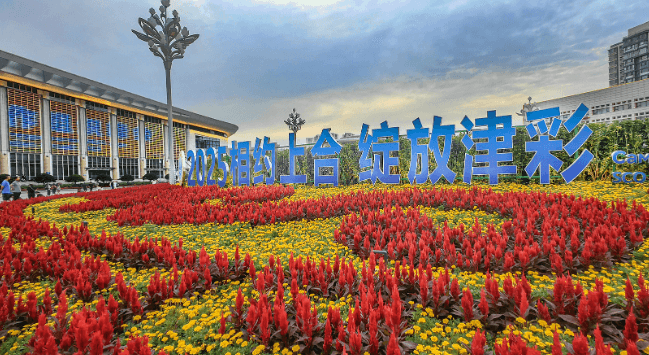 Full text of Xi Jinping's speech at the 'SCO Plus' Meeting