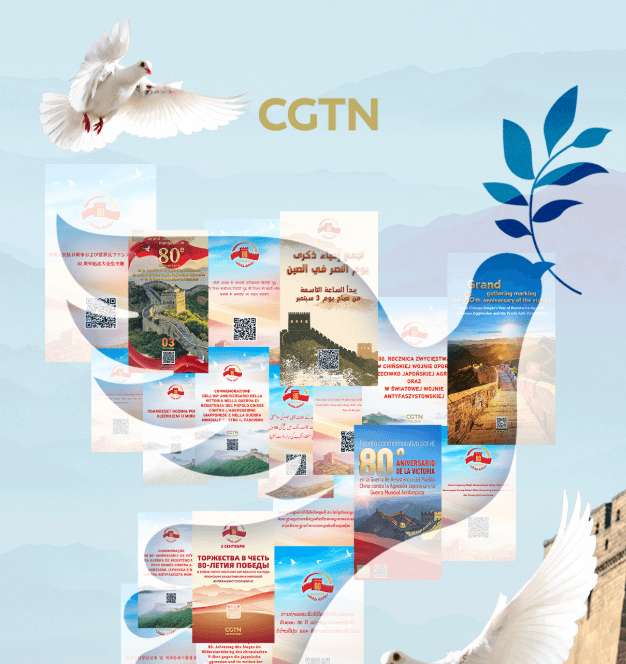Watch China's V-Day commemorations in your language!