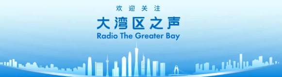 Yongli Chaotou Greater Bay Area | 