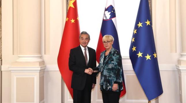 China, Slovenia hail ties, vow further cooperation during Wang Yi's visit