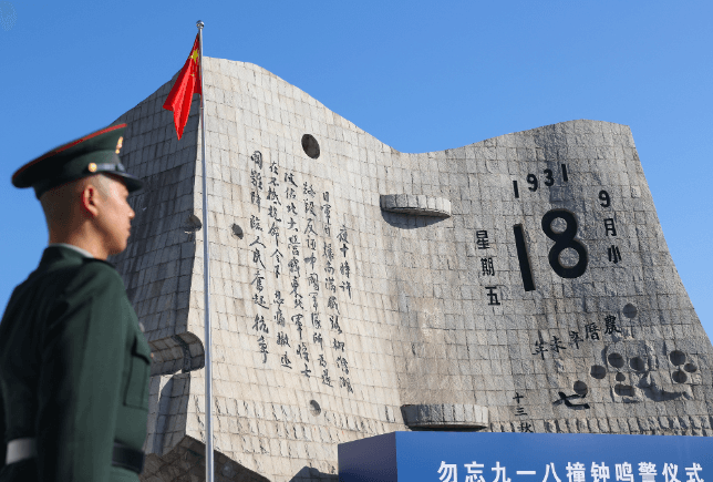 China commemorates war against Japanese aggression