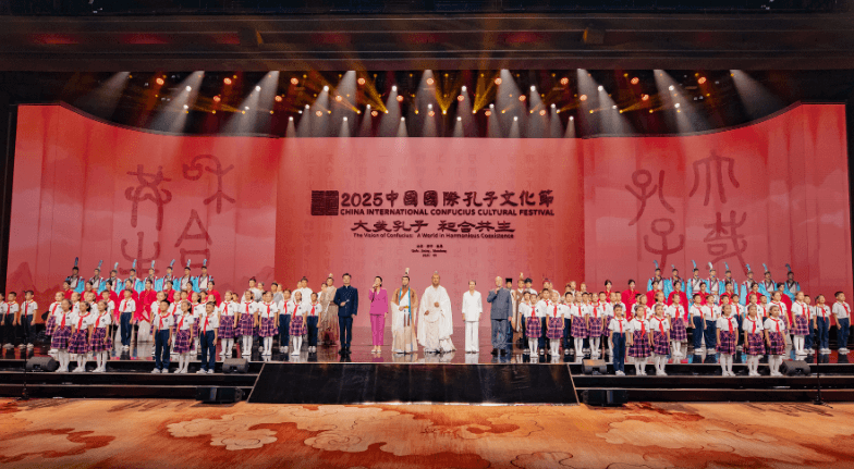 2025 China International Confucius Cultural Festival opens in E China