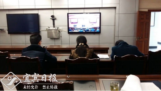 珙县：组织收看省PPP综合信息平台运行视频会议